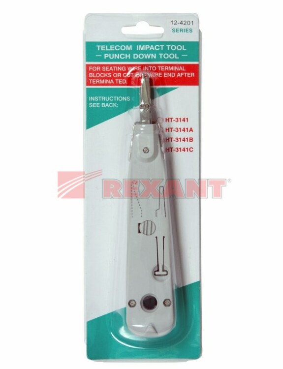 HT-3141 Инструмент для заделки и обрезки витой пары 110 (TL-3141) REXANT