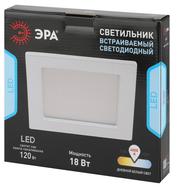 Светильник Downlight (LED) 18Вт 1350лм 4000К IP20 бел 222х222х30мм квадрат ЭРА