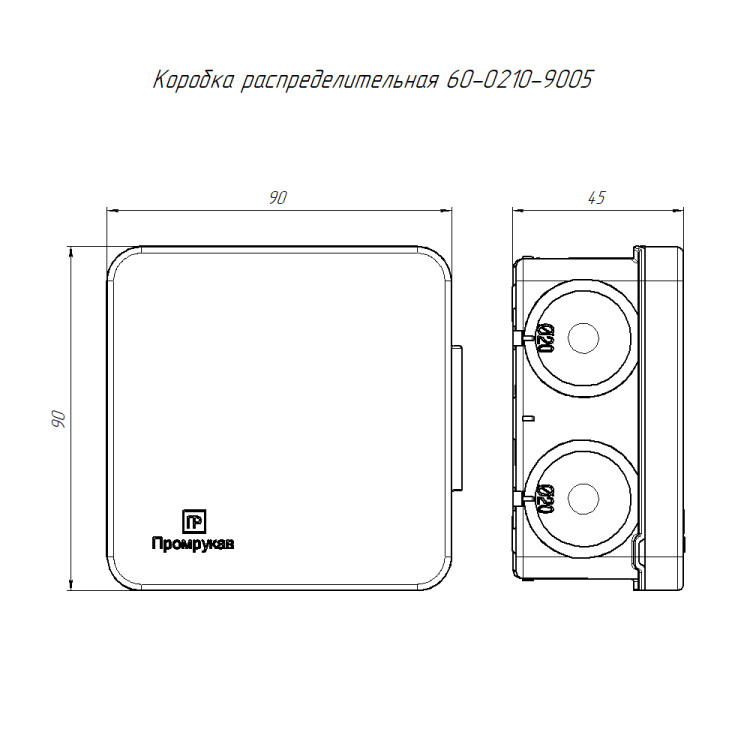 Коробка распред.  80x80x40 для прямого монтажа 2-компонент. (HF) черная IP66 Промрукав