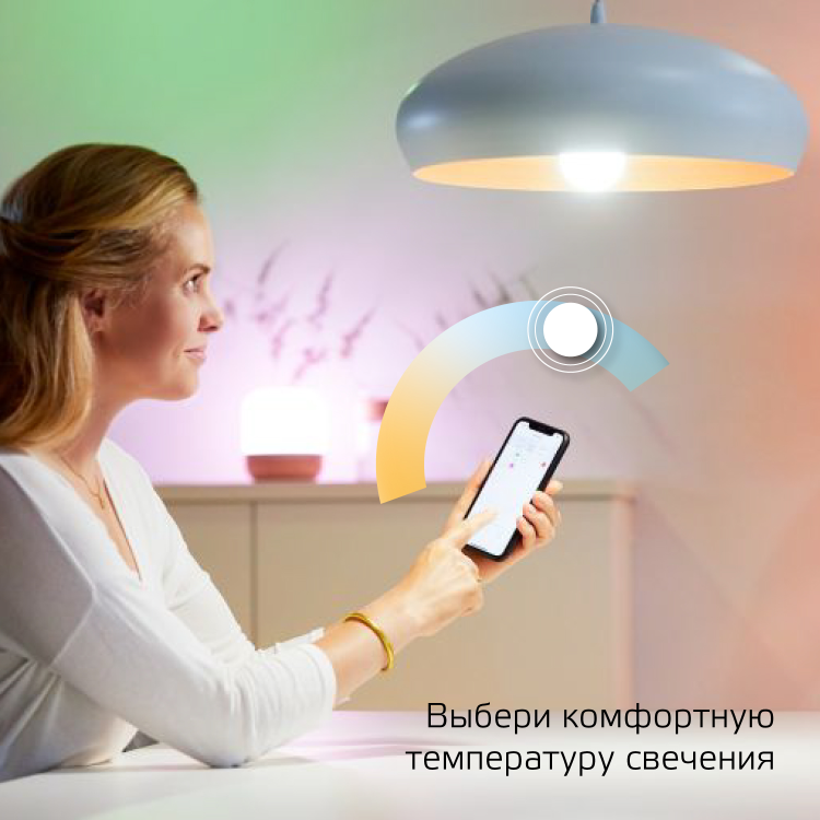 Лампа светодиод. (LED) Груша A60 Е27 димм.  8,5Вт 2700-6500К 806лм 230В матов. Smart Home Gauss