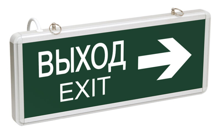 Световой указатель аварийный (LED) 3Вт 1,5ч ВЫХОД-EXIT пост. двуст. подв. 230В IP20 IEK