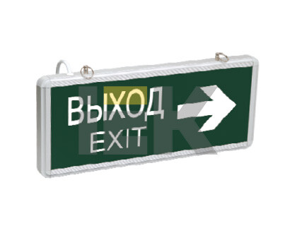 Световой указатель аварийный (LED) 3Вт 1,5ч ВЫХОД-EXIT пост. двуст. подв. 230В IP20 IEK