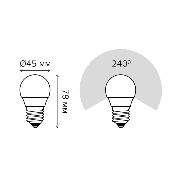 Лампа светодиод. (LED) Шар Е27  8Вт 4100К 540лм 230В матов. Gauss Elementary