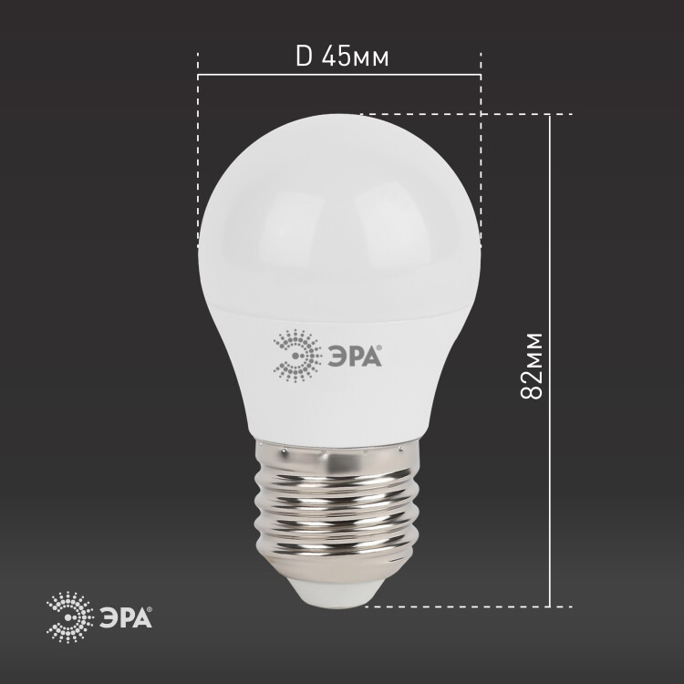 Лампа светодиод. (LED) Шар Е27  7Вт 2700К 560лм 230В матов. ЭРА