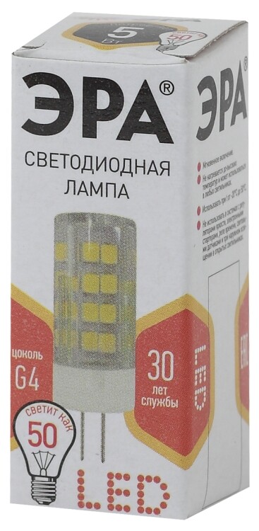 Лампа светодиод. (LED) Капсула G4 5Вт 2700К 400лм 230В кукуруза прозр. ЭРА