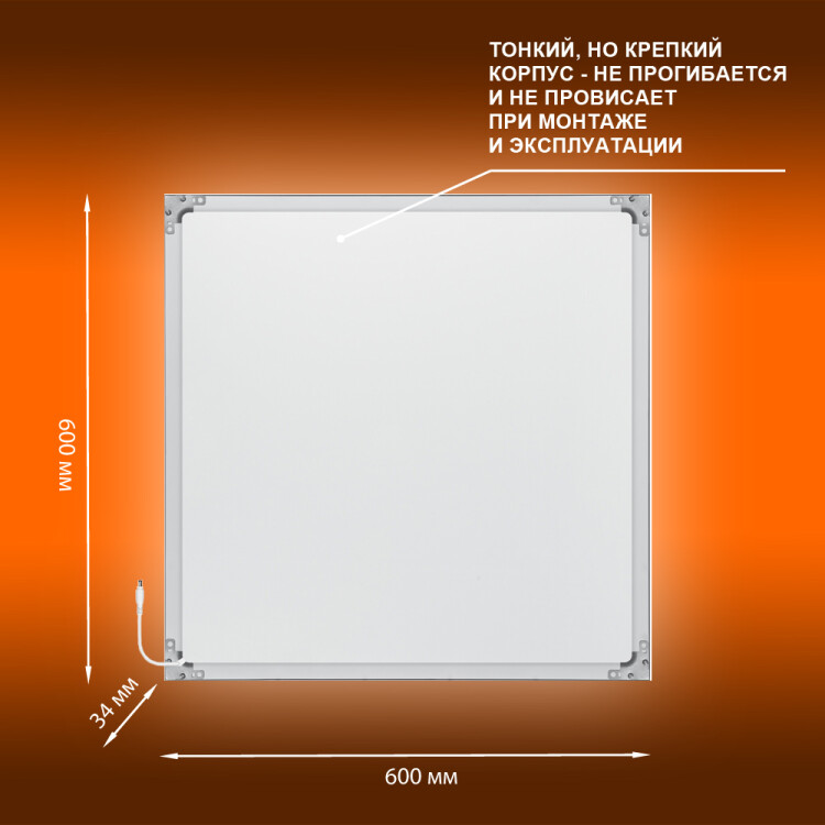 Светильник (LED) 36Вт 4000К 3240Лм встр. опал. 595x595x34мм IP40 LEDVANCE