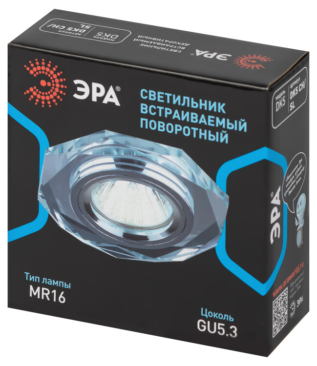 DK5 СH/SL Светильник ЭРА декор стекло многогранник MR16,12V, 50W, GU5,3 зеркальный/хром (50)