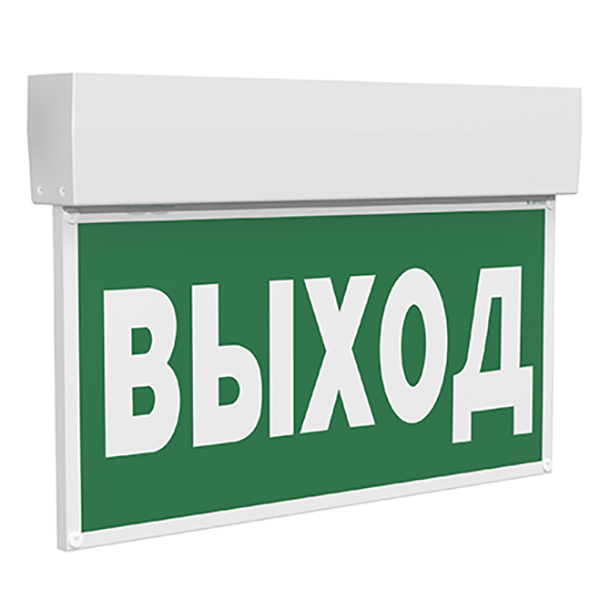 Световой указатель аварийный (LED) 7,6Вт 3ч пост. двуст. потолоч. 230В IP65 Белый свет