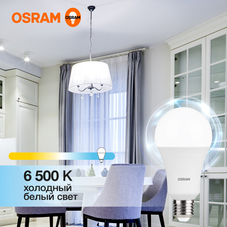 Лампа светодиод. (LED) Груша A70 Е27 20Вт 6500К 1600лм 230В матов. OSRAM