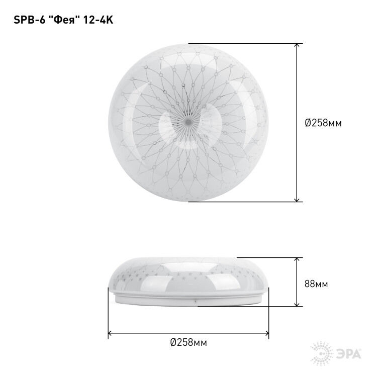 Светильник настенно-потолочный (LED) 12 Вт 4000К IP20 круг бел Эра