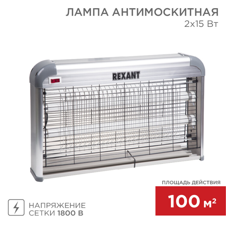 Антимоскитная лампа  R100 2х15Вт 49*8*30 см REXANT