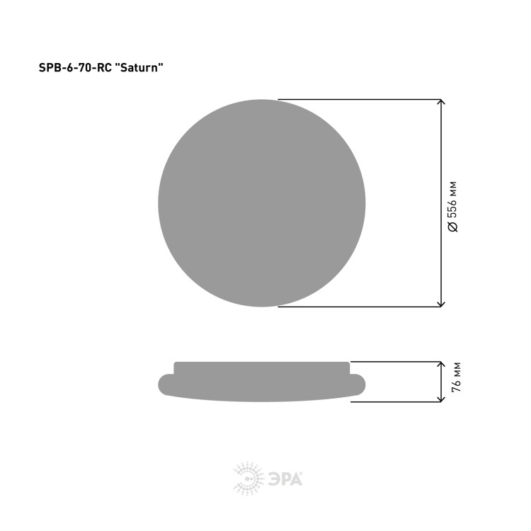Светильник настенно-потолочный (LED) 70 Вт 3000-6500К ПДУ DIM IP20 круг корич SATURN Эра