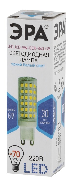 Лампа светодиод. (LED) Капсула G9  9Вт 4000К 720лм 230В прозр. ЭРА