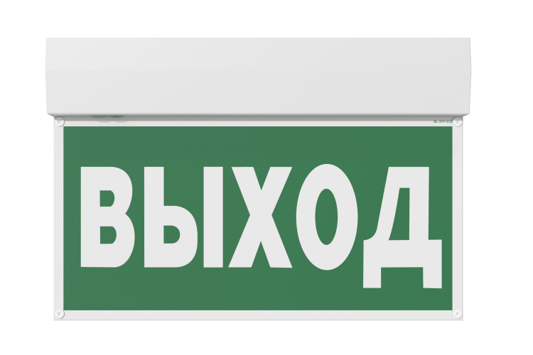 Световой указатель аварийный (LED) 7,6Вт 3ч пост. двуст. потолоч. 230В IP65 Белый свет