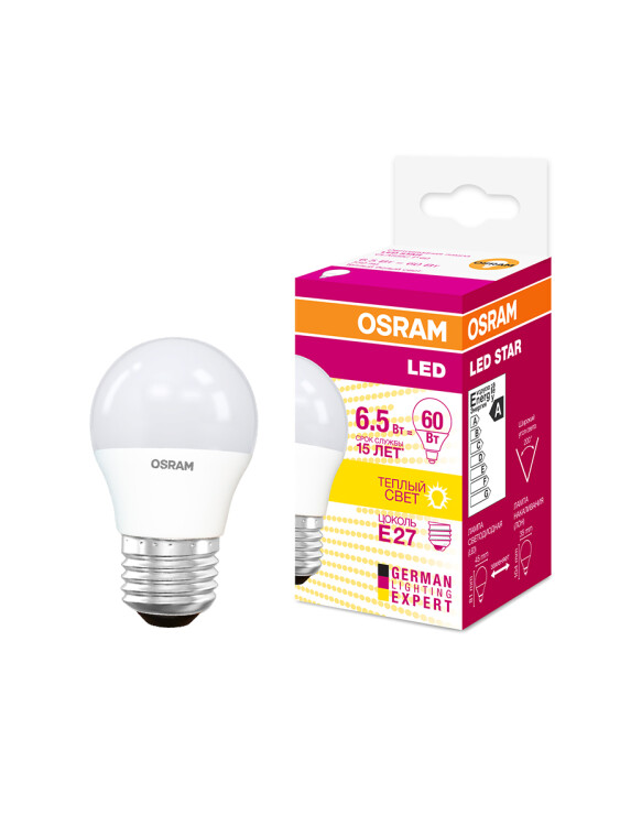 Лампа светодиод. (LED) Шар Е27  6,5Вт 3000К 550лм 230В матов. OSRAM