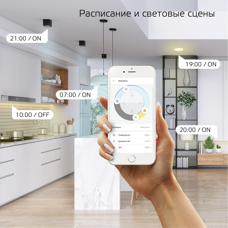 Лампа светодиод. (LED) Груша A60 Е27 димм.  8,5Вт 2700-6500К 806лм 230В матов. Smart Home Gauss