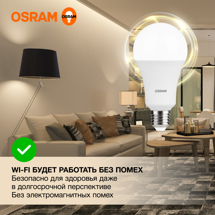 Лампа светодиод. (LED) Груша A70 Е27 20Вт 3000К 1600лм 230В матов. OSRAM