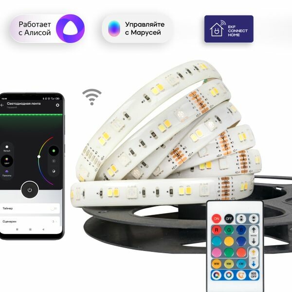 Лента светодиод. умная Wi-Fi 3м RGBW 6Вт/м EKF Connect