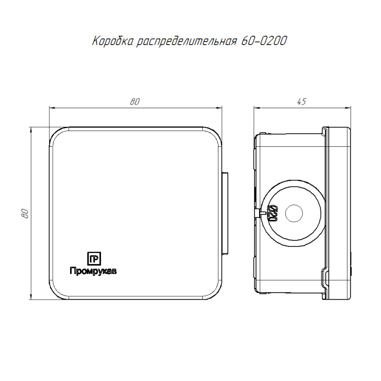 Коробка распред.  70x70x40 для прямого монтажа 2-компонент. (HF) серая IP66 Промрукав