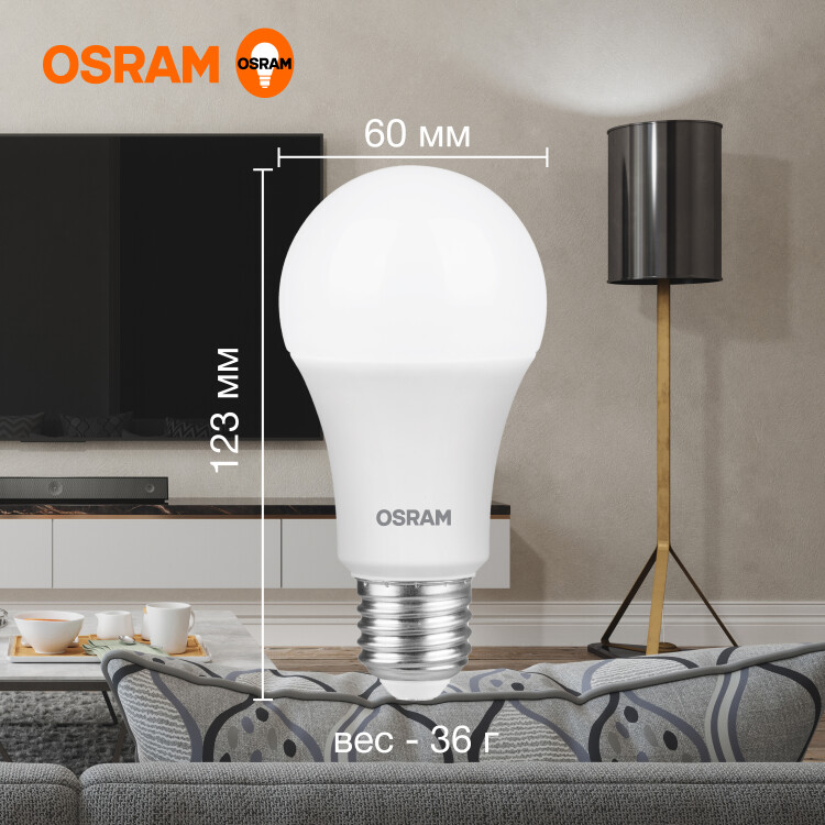 Лампа светодиод. (LED) Груша A60 Е27 13Вт 4000К 1200лм 230В матов. OSRAM