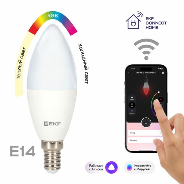 Лампа светодиод. (LED) Свеча Е14 Wi-Fi+BLE димм. 5Вт RGBW 3000-6500К 400лм 230В матов. EKF