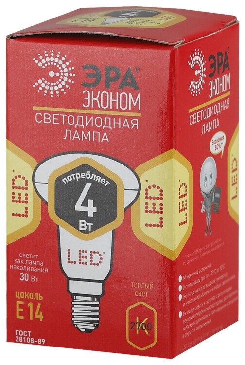 Лампа светодиод. (LED) R39 Е14 4Вт 2700К 320лм 230В матов. RED LINE ЭРА