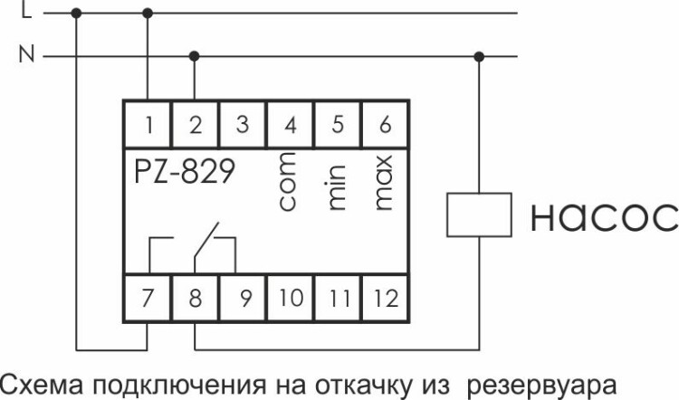 Реле контроля уровня PZ-829 (2-х уровневое)