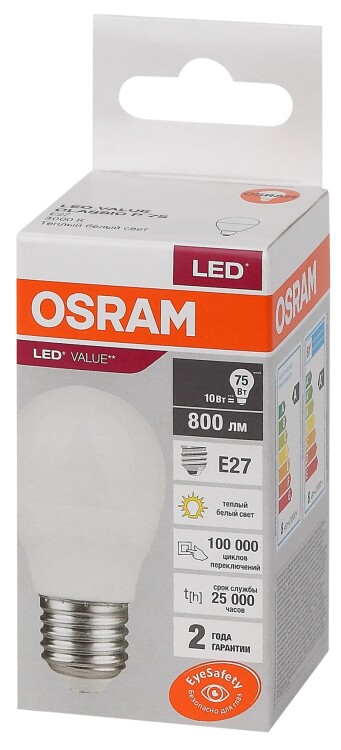 Лампа светодиод. (LED) Шар Е27 10Вт 3000К 800лм 230В матов. OSRAM