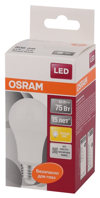 Лампа светодиод. (LED) Груша A60 Е27  8,5Вт 2700К 806лм 230В матов. OSRAM