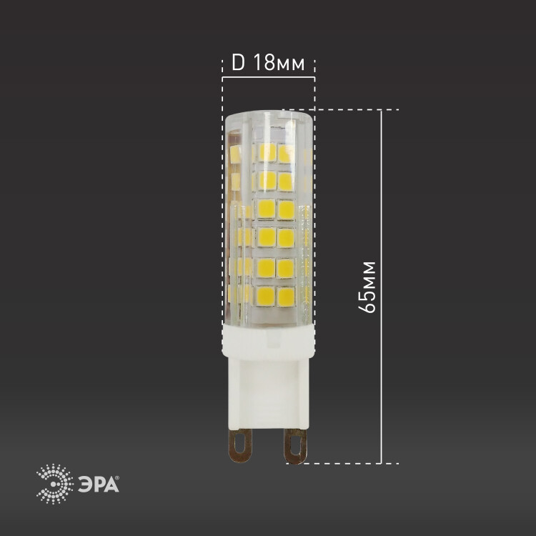 Лампа светодиод. (LED) Капсула G9  7Вт 4000К 560лм 230В кукуруза прозр. ЭРА