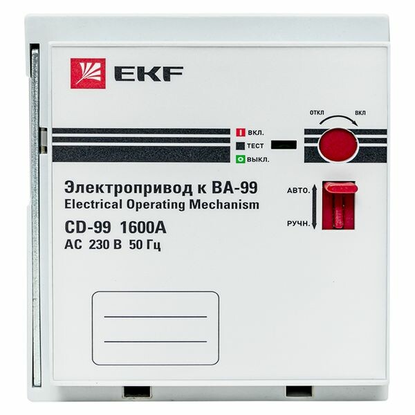 Электропривод CD-99-1600A EKF PROxima