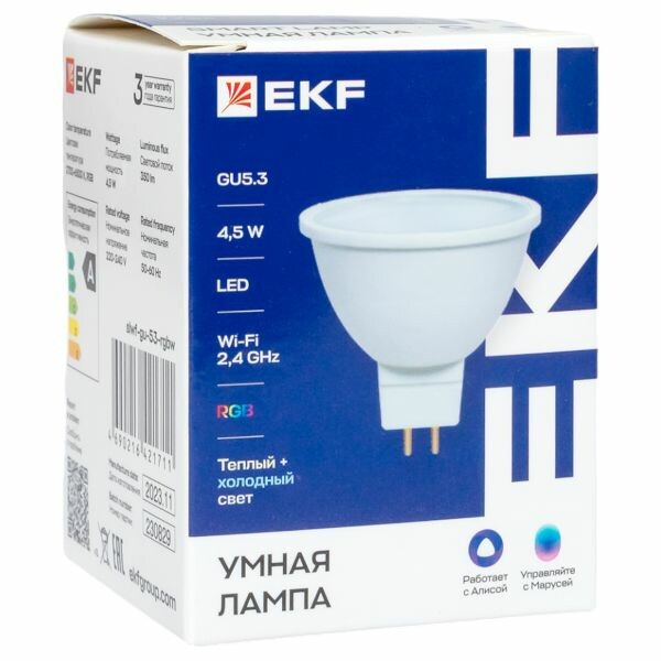 Лампа светодиод. (LED) MR16 GU5.3 Wi-Fi+BLE димм. 4,5Вт RGBW 2700-6500К 350лм 230В EKF