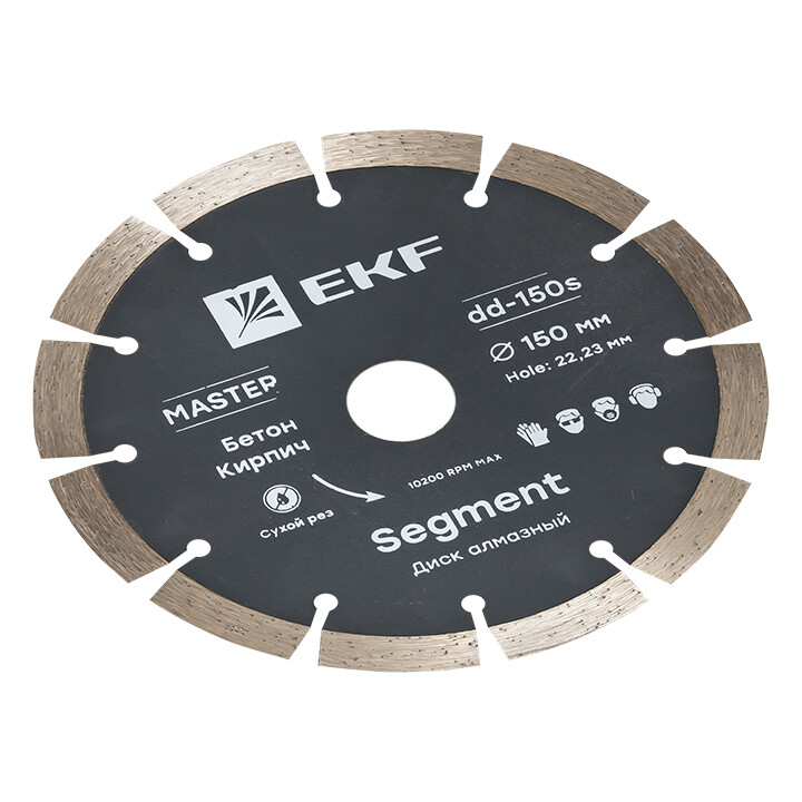 Диск алмазный Segment (150х22.23 мм) EKF Master