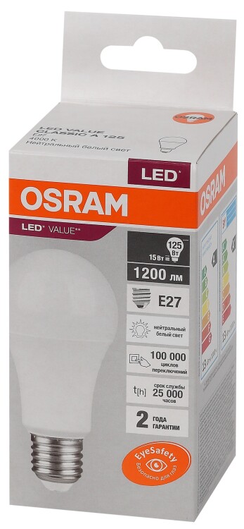 Лампа светодиод. (LED) Груша A60 Е27 13Вт 4000К 1200лм 230В матов. OSRAM