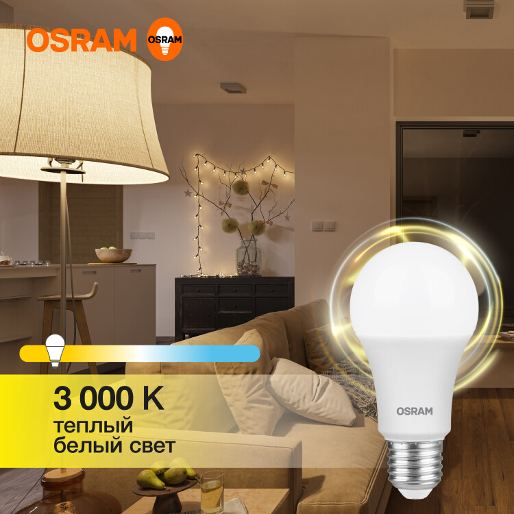 Лампа светодиод. (LED) Груша A60 Е27 10,5Вт 3000К 960лм 230В матов. OSRAM