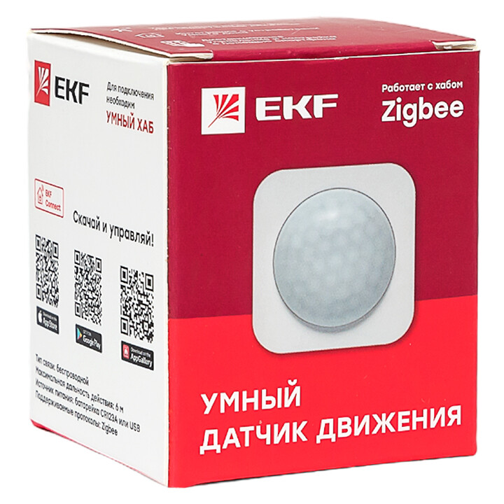 Датчик движения умный Wi-Fi ZigBee EKF Connect