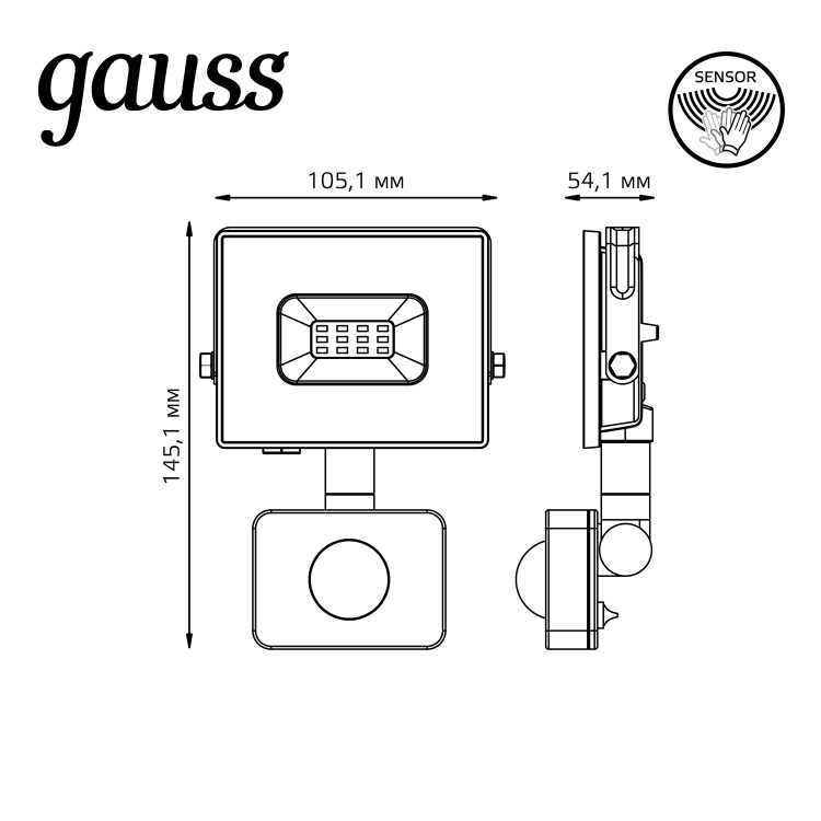 Прожектор с датч. движ. (LED) 10Вт 700лм 6500К IP65 черн. GAUSS Elementary