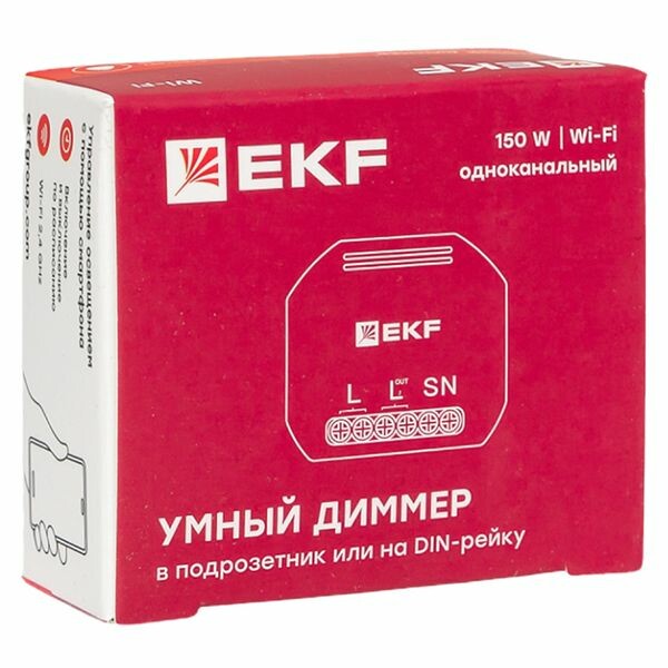 Диммер встр. в уст. коробку Wi-Fi 150Вт, 1-канал. EKF Connect