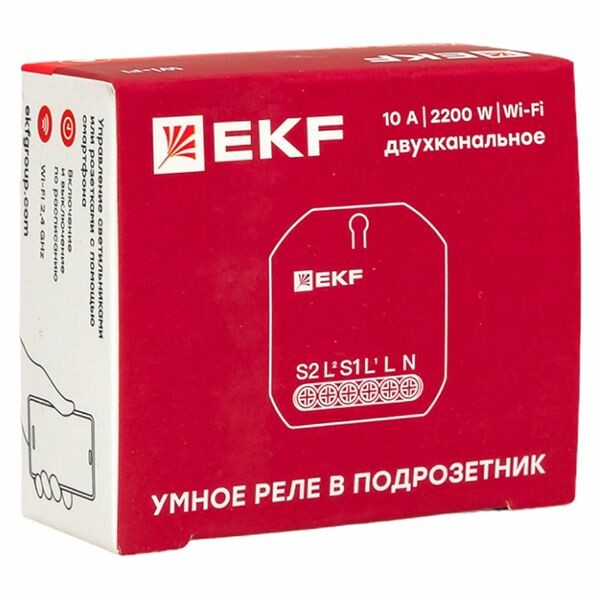 Реле умное Wi-Fi в подрозетник 2-канальное EKF Connect