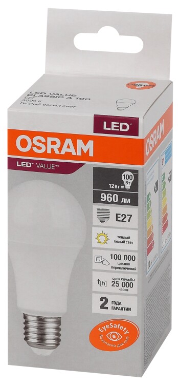 Лампа светодиод. (LED) Груша A60 Е27 10,5Вт 3000К 960лм 230В матов. OSRAM