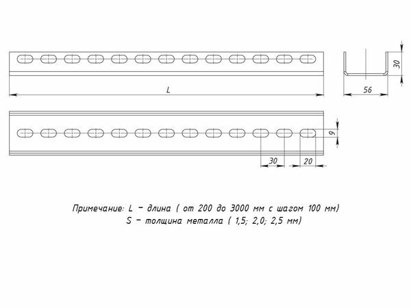 Профиль П(U)-образный 300мм (2,0мм) EKF