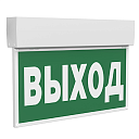 Световой указатель аварийный (LED) 7,6Вт 3ч пост. двуст. потолоч. 230В IP65 Белый свет-Светильники аварийные, световые указатели - купить по низкой цене в интернет-магазине, характеристики, отзывы | АВС-электро