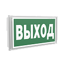 Световой указатель аварийный (LED) 6,3Вт 1ч пост. одност. настен. 230В IP44 Белый свет-Светильники аварийные, световые указатели - купить по низкой цене в интернет-магазине, характеристики, отзывы | АВС-электро