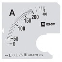 Шкала сменная для A721 200/5А-1,5 EKF PROxima-Шкалы вольтметров, амперметров - купить по низкой цене в интернет-магазине, характеристики, отзывы | АВС-электро