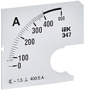 Шкала смен. для амперметра Э47  400/5А-1,5 72х72мм IEK-Шкалы вольтметров, амперметров - купить по низкой цене в интернет-магазине, характеристики, отзывы | АВС-электро